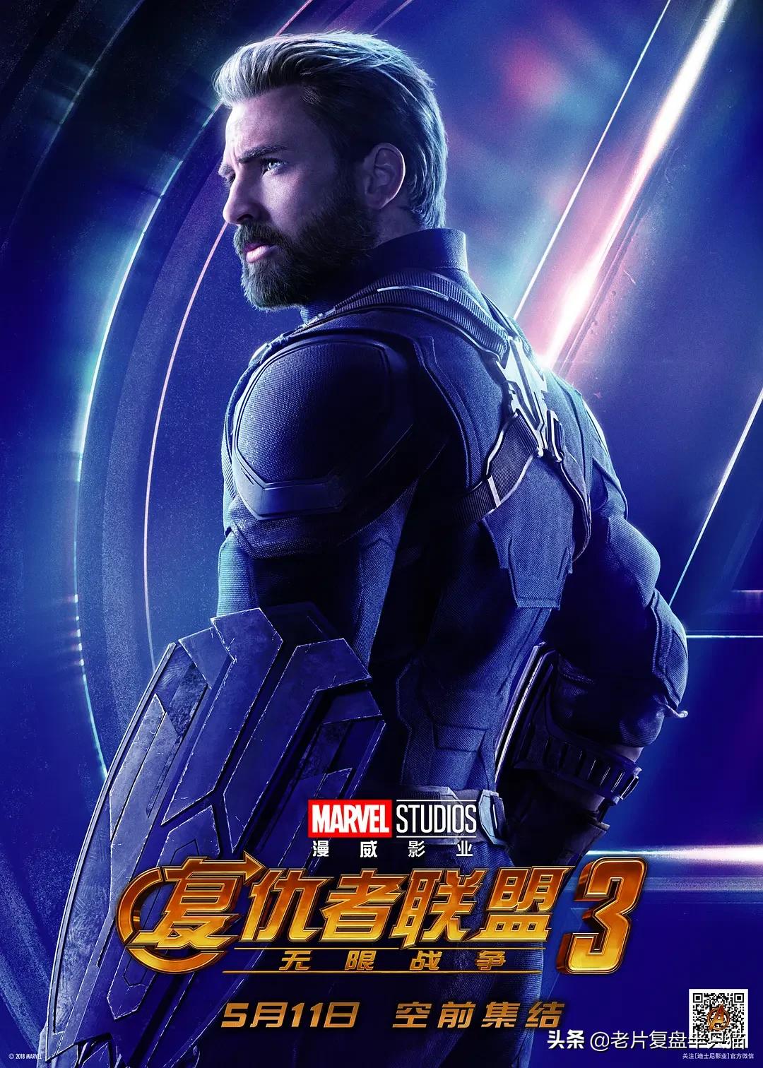 美国队长在冰封70年都干了些什么,美国队长一生的故事