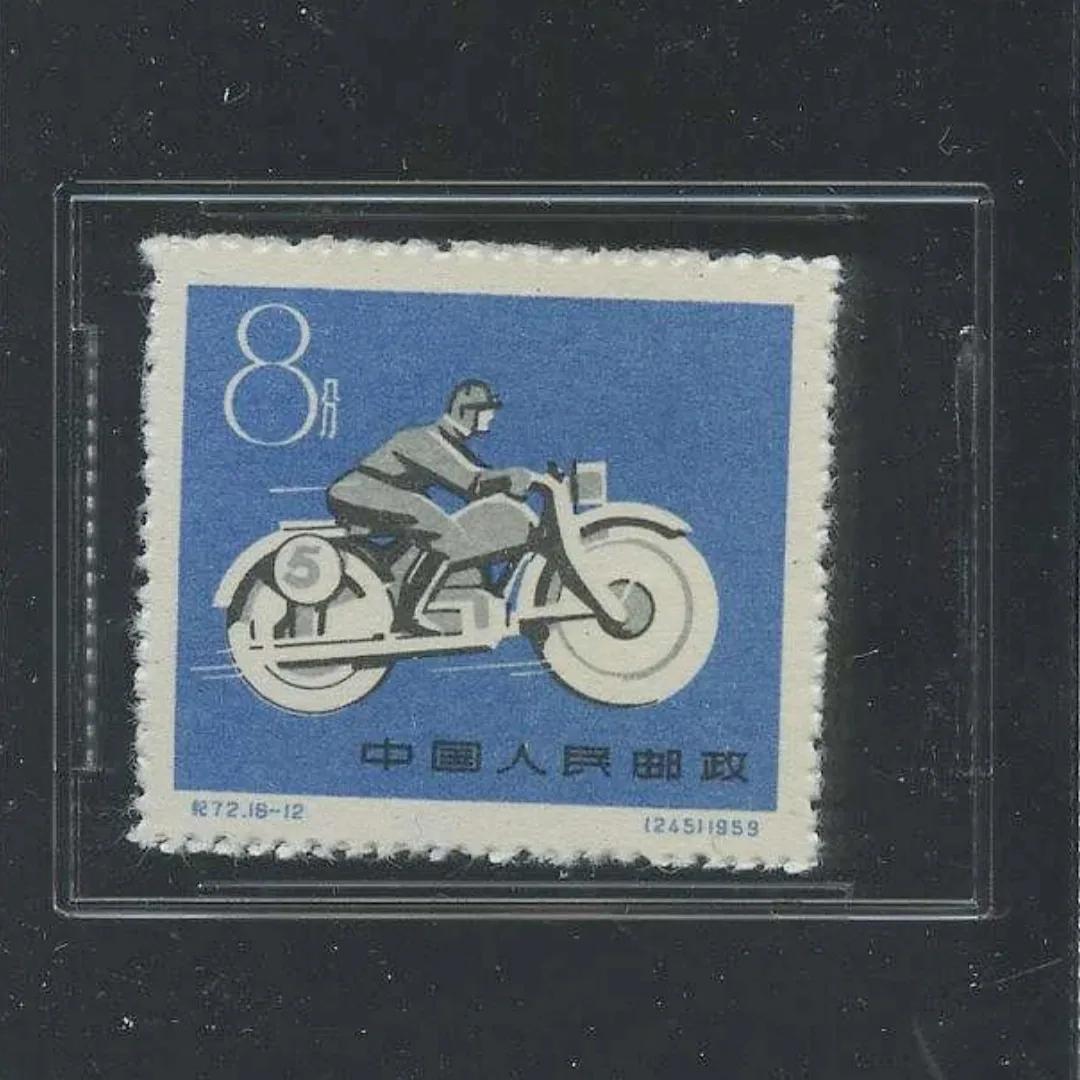 纪74邮票规格,纪74邮票