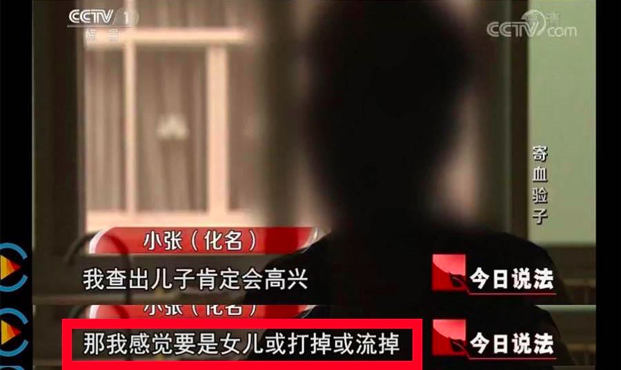 携带血样出境有什么后果,携带血样出境做啥用