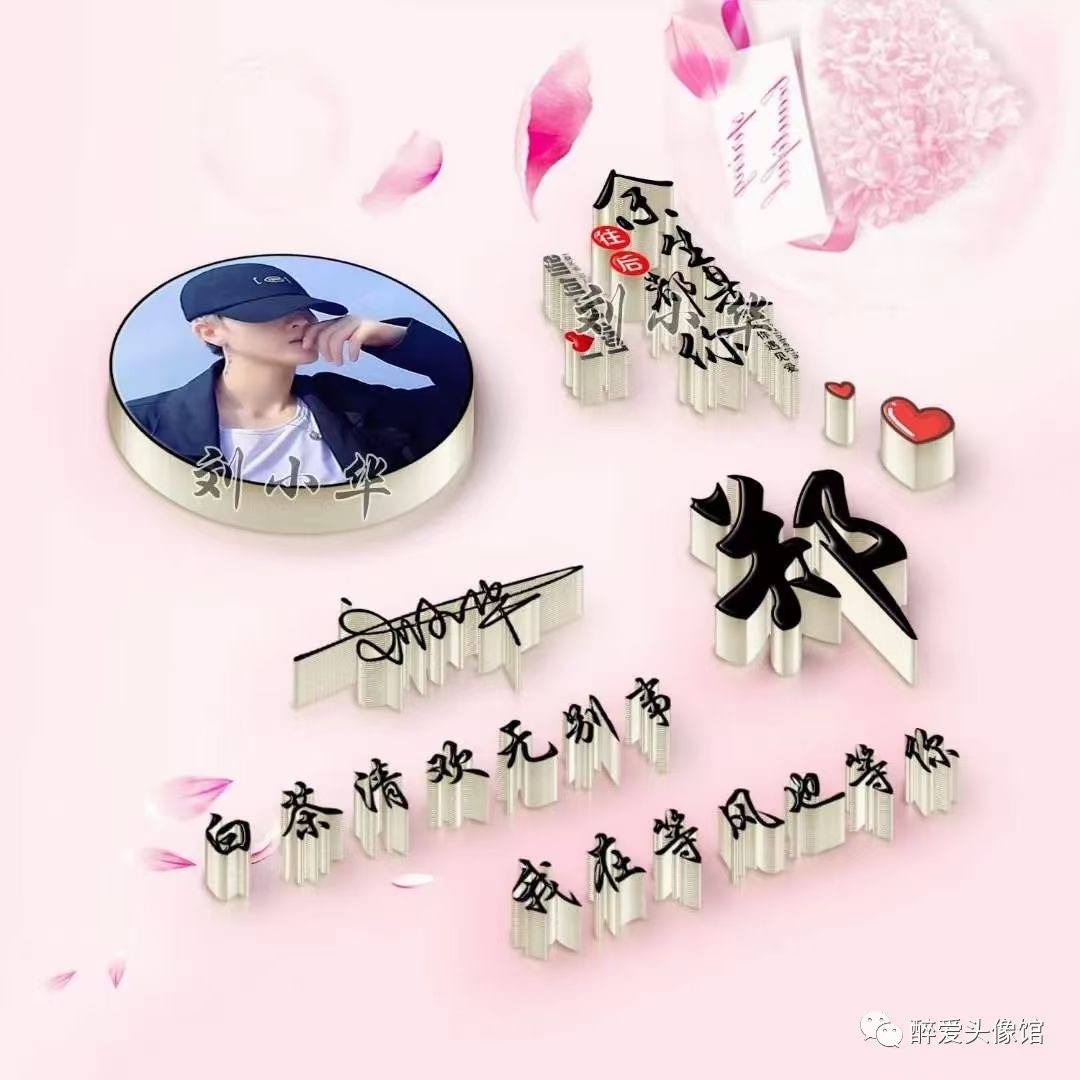 姓氏头像图片2022最霸气,卢姓氏微信头像霸气大全2021