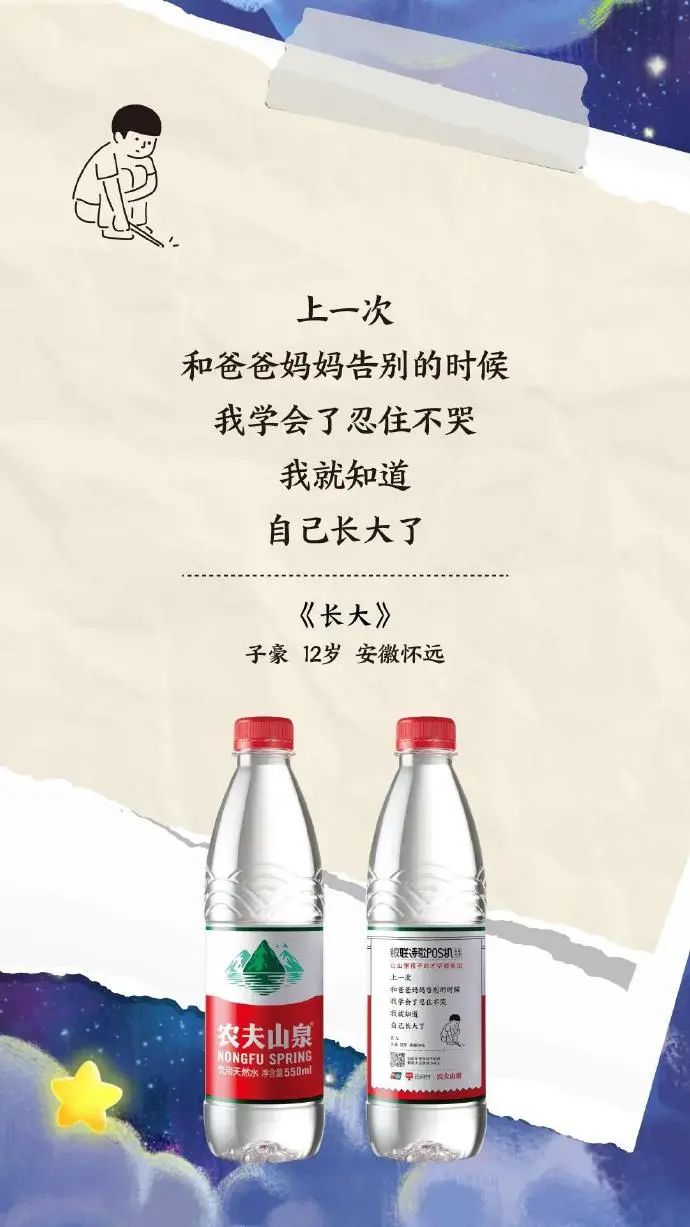 银联推荐公益pos机,银联诗歌pos机是品牌吗