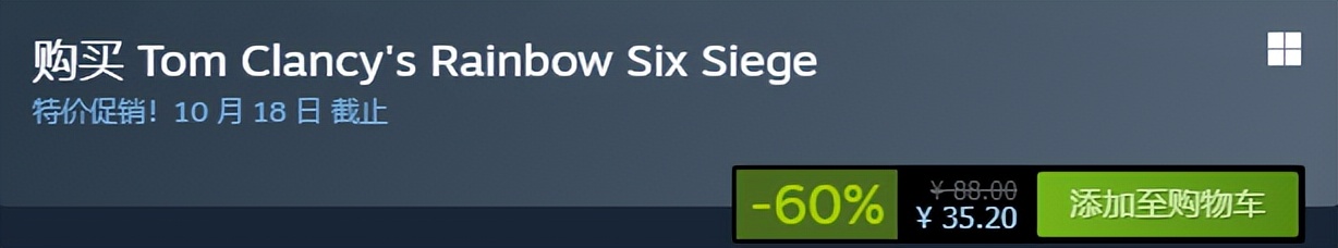 steam地平线5今日价格,steam秋促地平线423