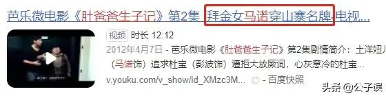 非诚勿扰主持人孟非说情史,孟非非诚勿扰相亲女嘉宾视频