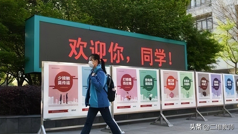 高考564分填志愿，江苏科技大学和苏州科技大学，到底如何选？