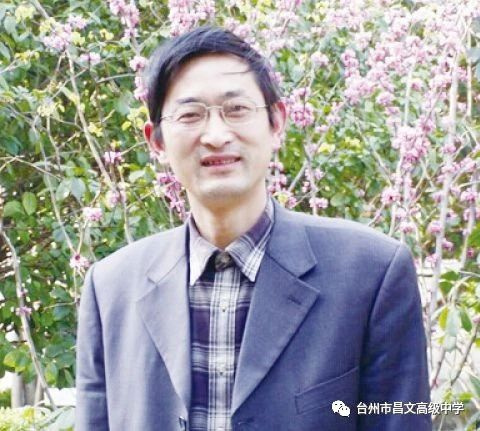 黄岩昌文高级中学怎么样,黄岩昌文高级中学排名