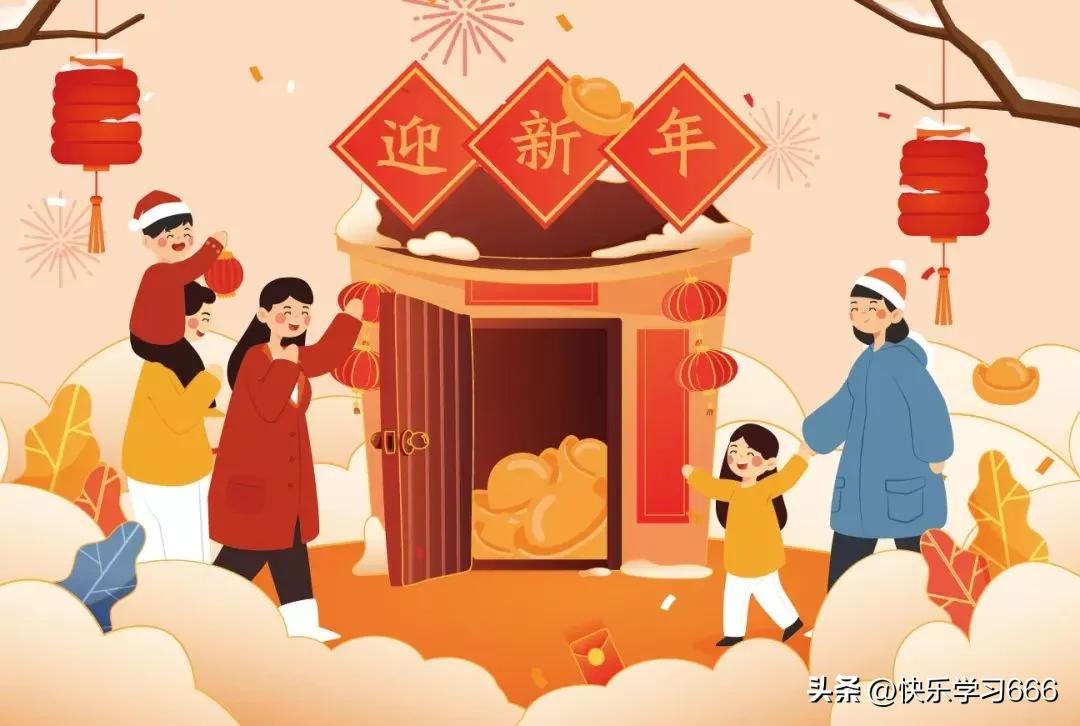 传统节日新年手抄报大全,新年吉祥寓意的节日习俗