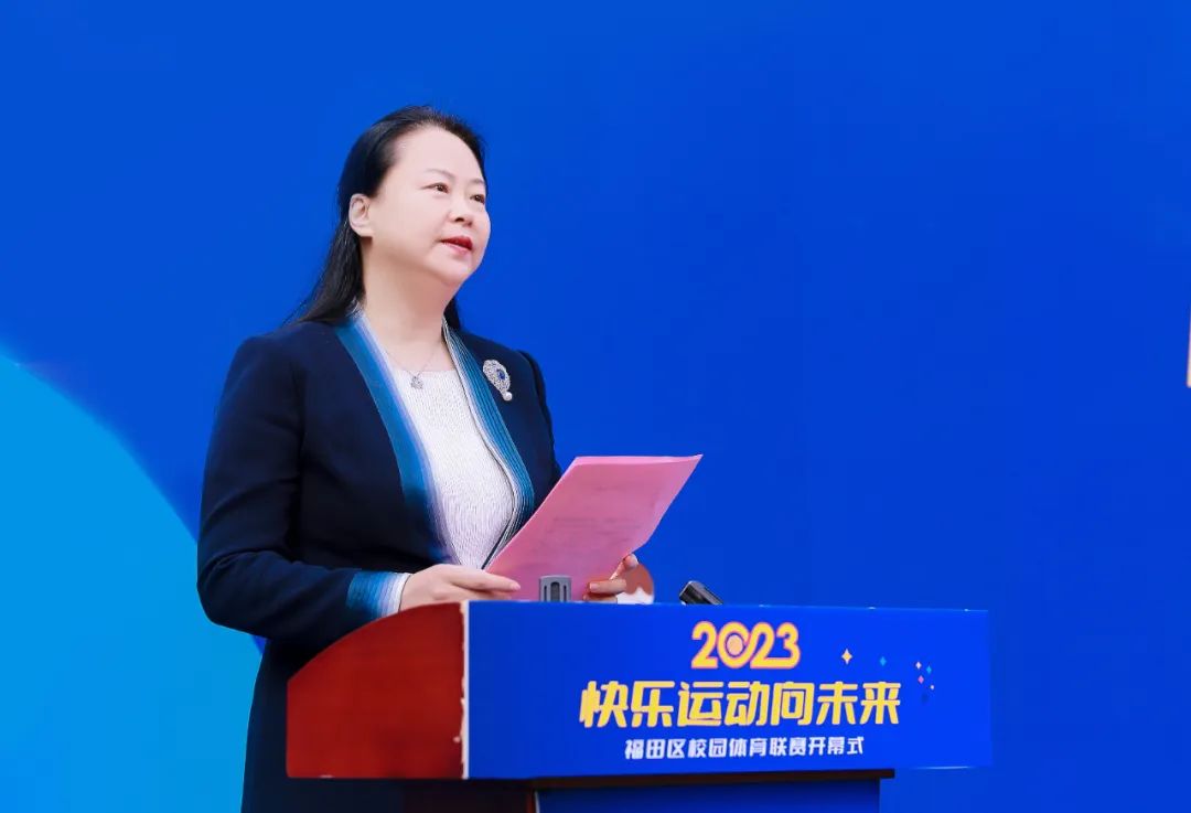 2024福田区校园足球联赛,福田区学校篮球比赛