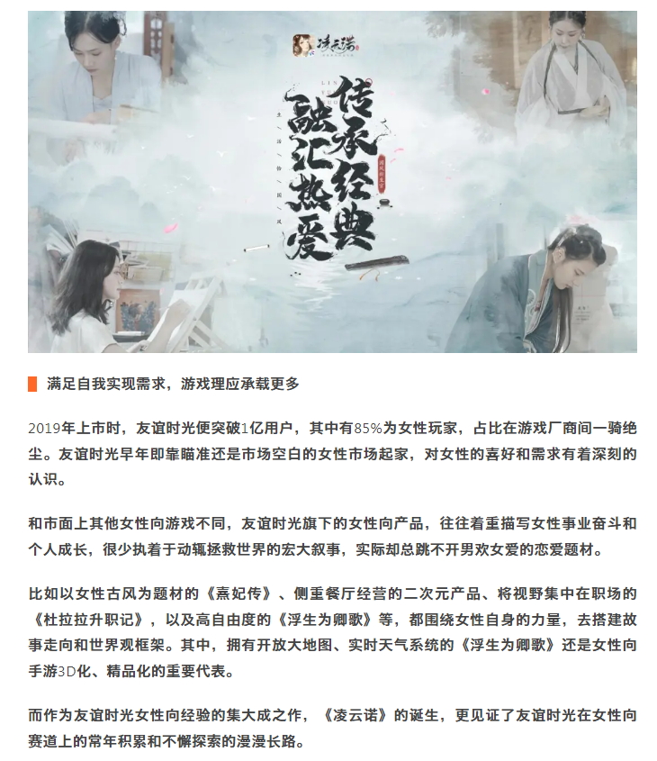 凌云诺游戏评测,凌云诺真实测评