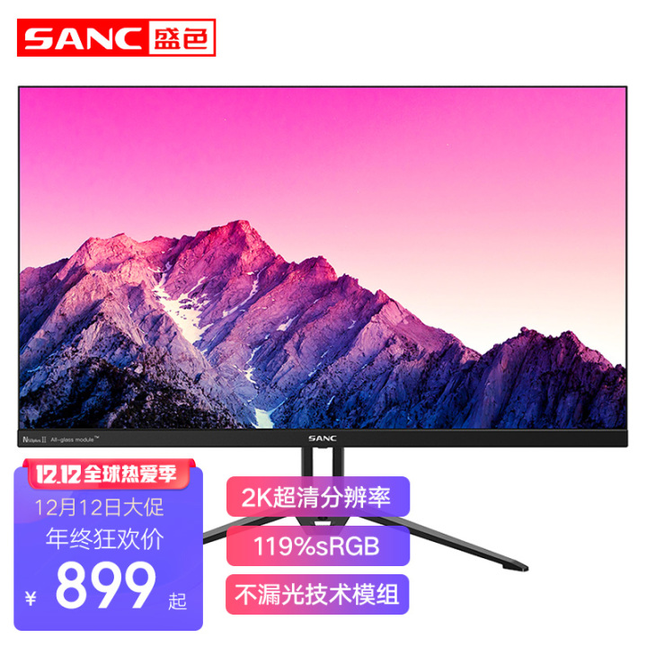 电脑显示器推荐32寸1080,2022年10月份电脑显示器怎么选