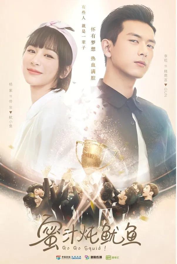 熬夜必看的十部甜宠剧视频,十部熬夜必看高甜宠剧视频