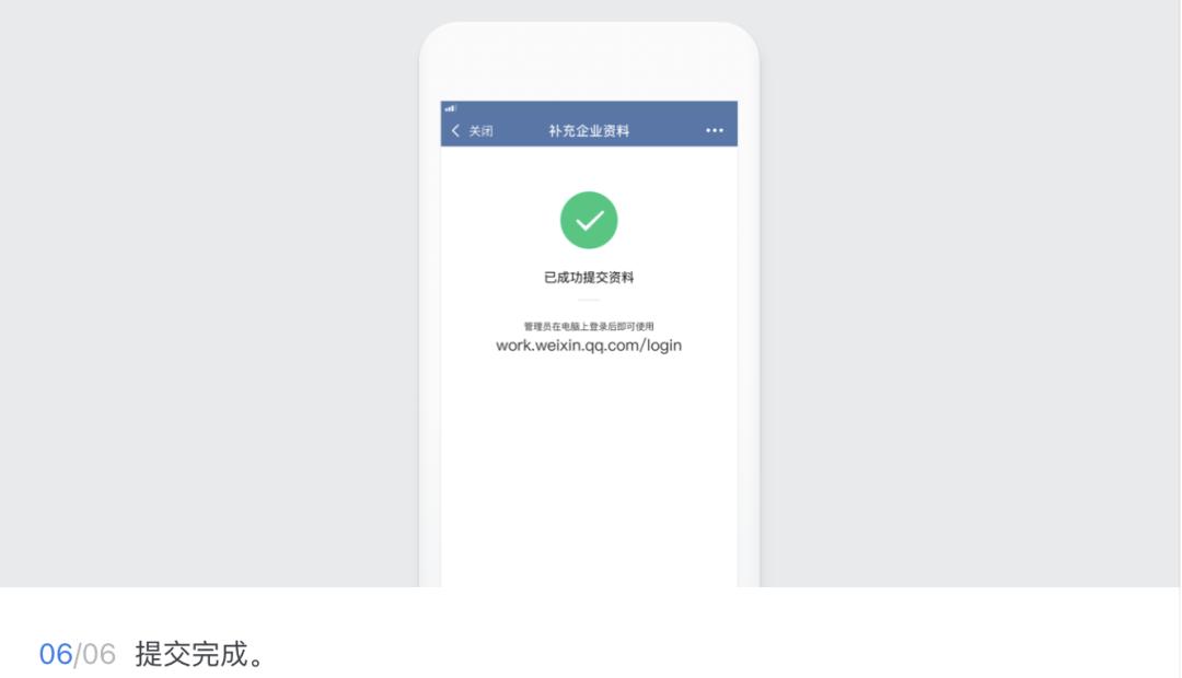 如何利用企业微信打造私域,适合做微信私域的三个行业