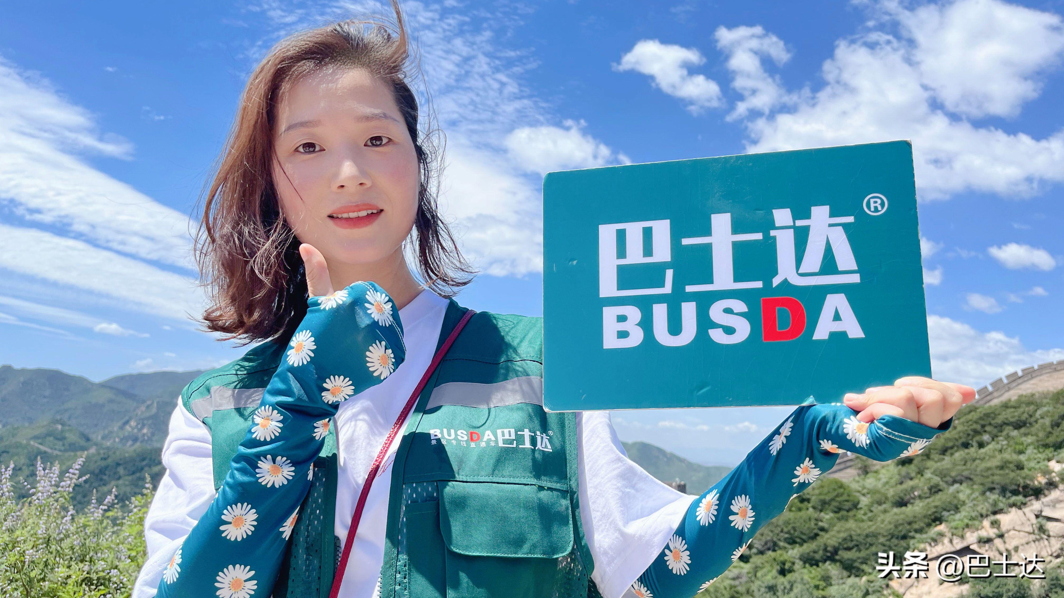 八达岭长城上午票能玩多长,八达岭长城上午票和下午票区别