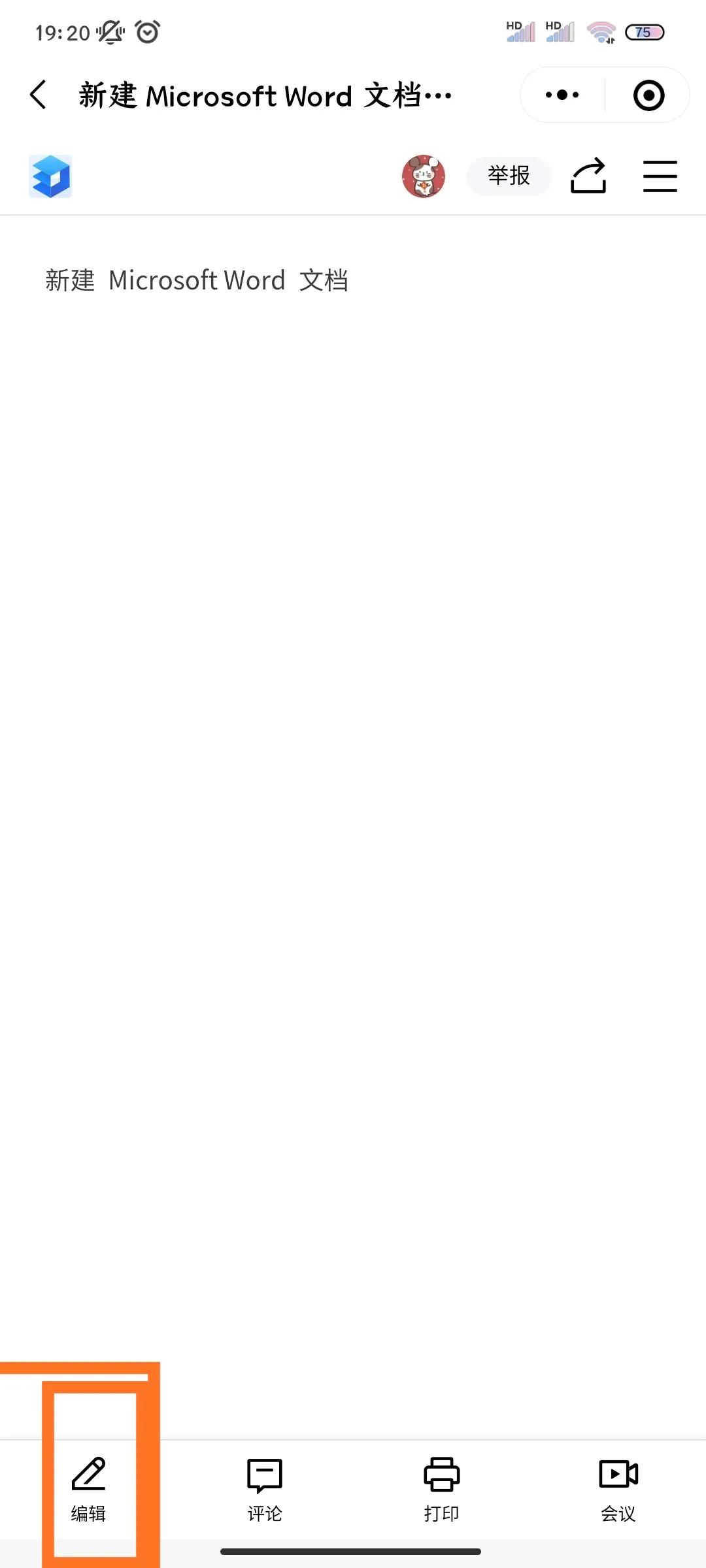 不用电脑能打开手机微信吗,不用电脑怎么打开微信文件