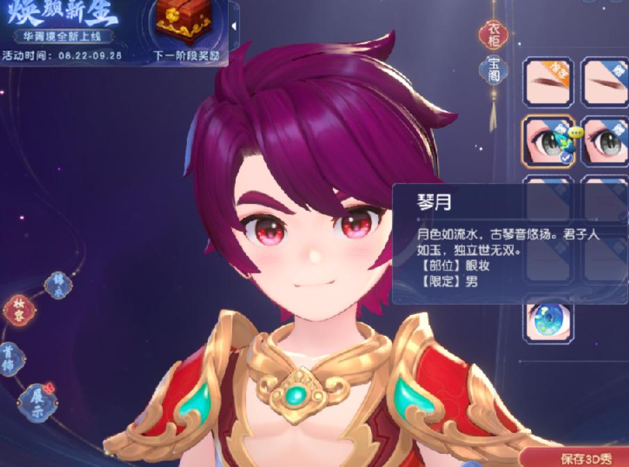 梦幻西游聊天窗口缝隙怎么处理,梦幻西游聊天框卡顿怎么解决