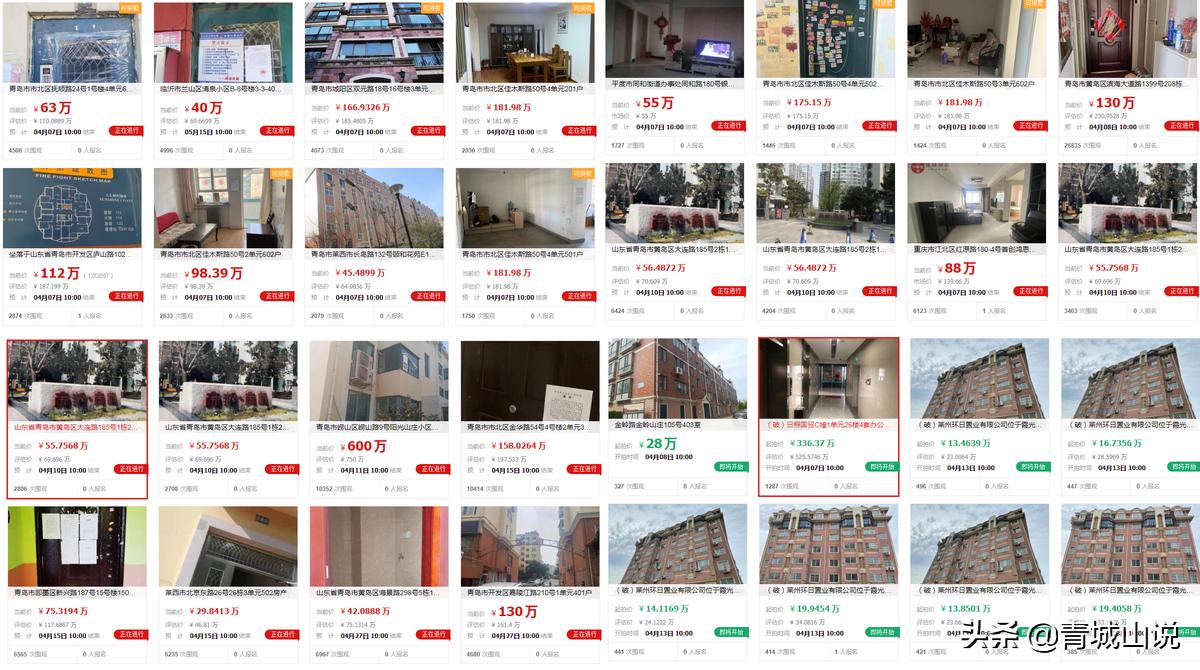 青岛房地产限购最新政策,青岛调整房地产限购政策