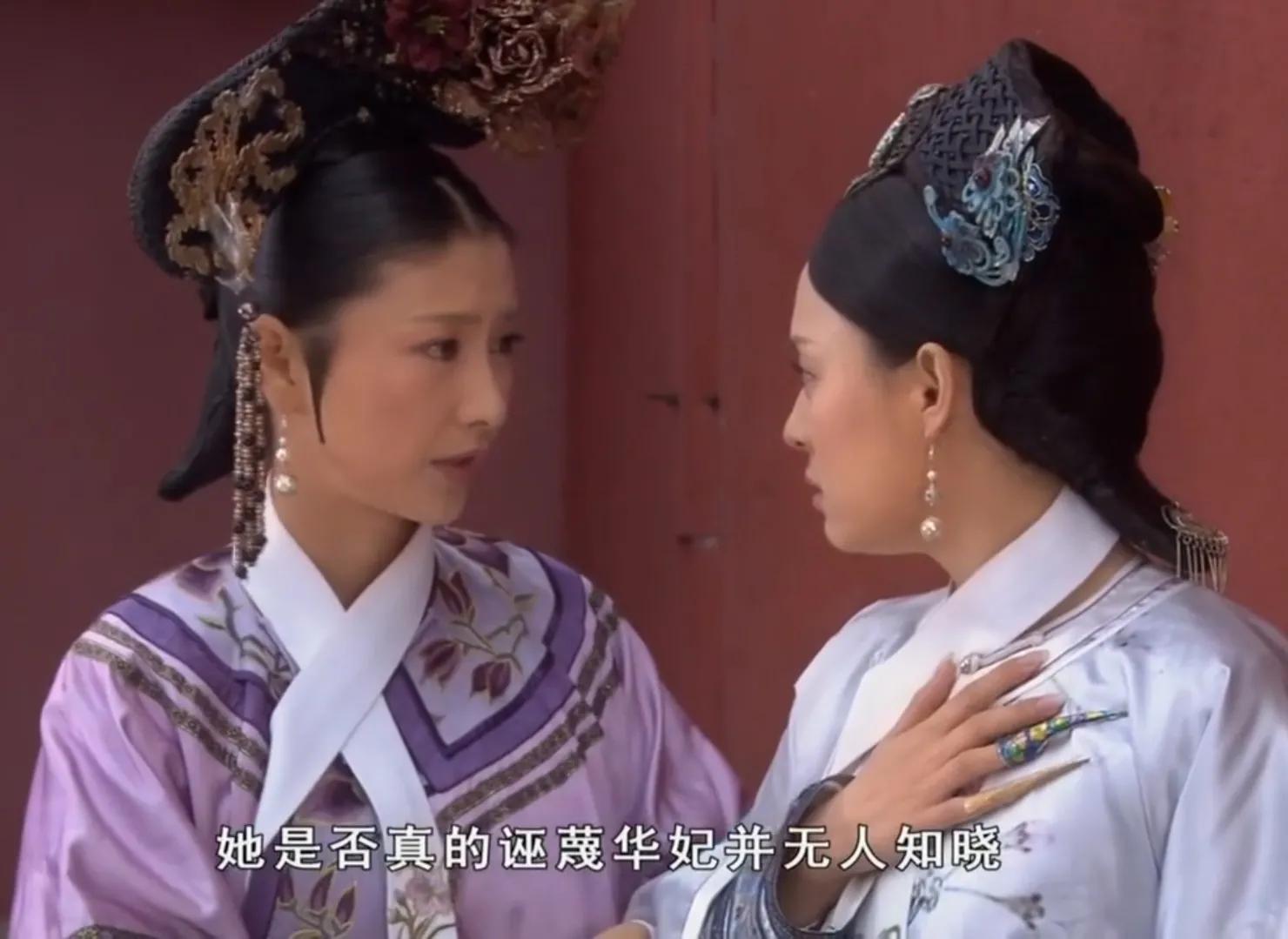 甄嬛传华妃不知道大祸临头,甄嬛传里华妃为什么针对沈眉庄