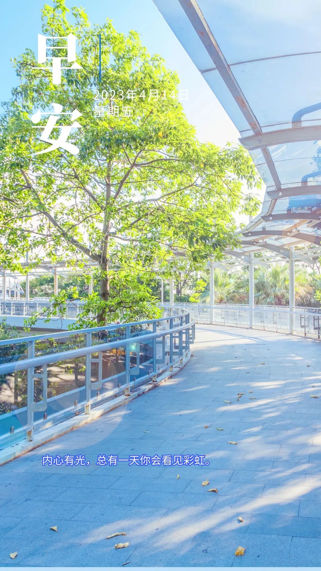 早安心语正能量激励人的励志句子,早安心语正能量激励经典句子