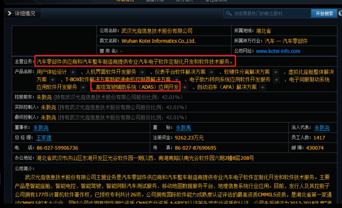 低价大盘股次新股,有望成妖的股票
