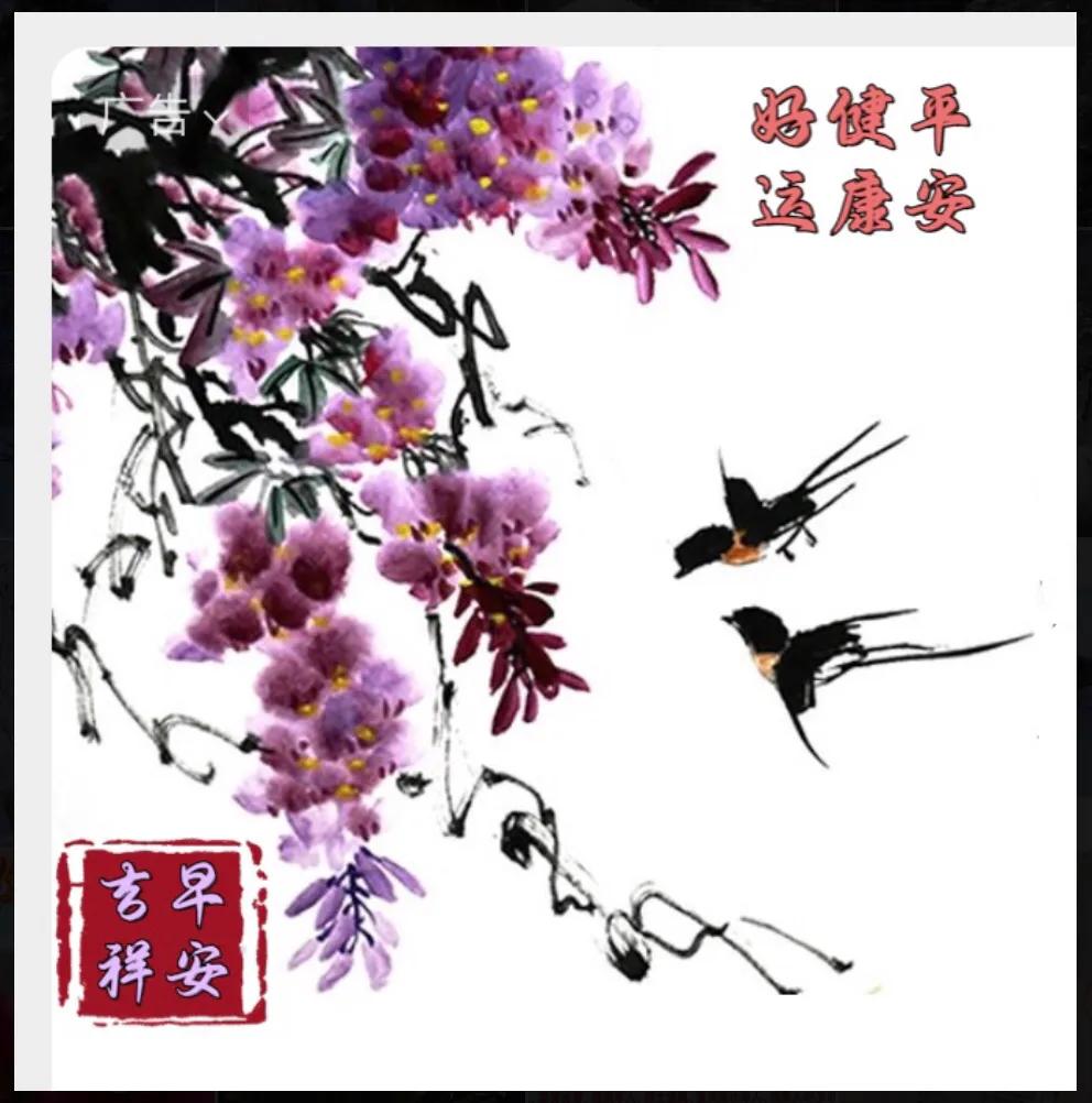 早安吉祥图案,早安吉祥动态美图