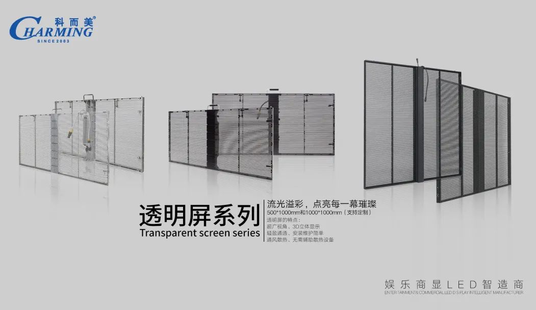 新品、折扣、场景体验·····广州展亮点抢先看（一）