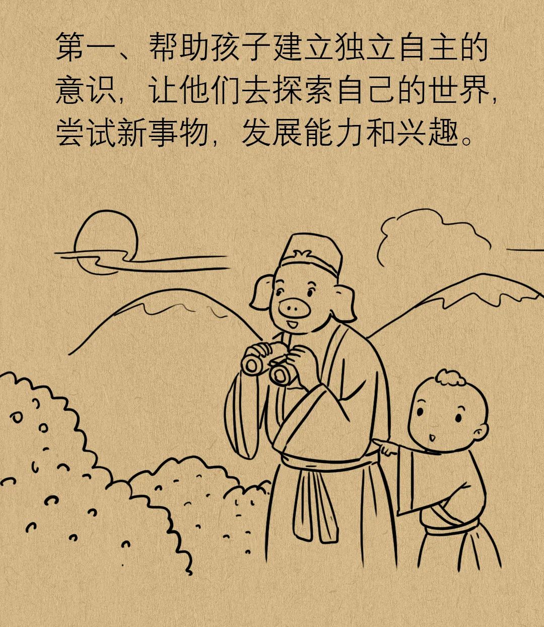 孩子喊你妈和喊你妈妈有什么区别,孩子喊妈妈和亲妈有什么区别