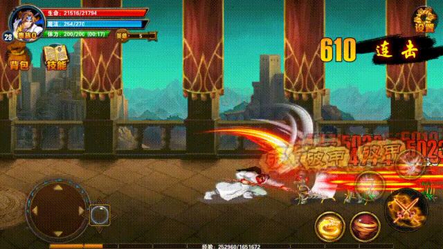 横版单机游戏《街机之三国战记：仙界篇》攻略-玄天星26