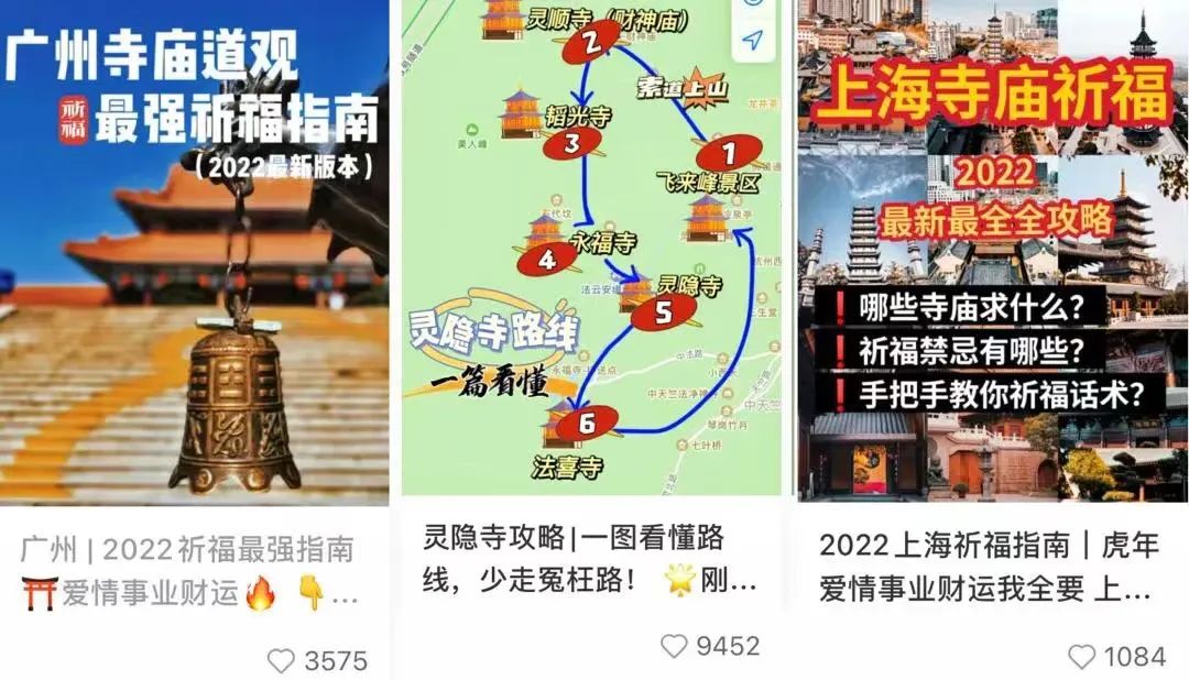 以禅赋旅以旅彰禅