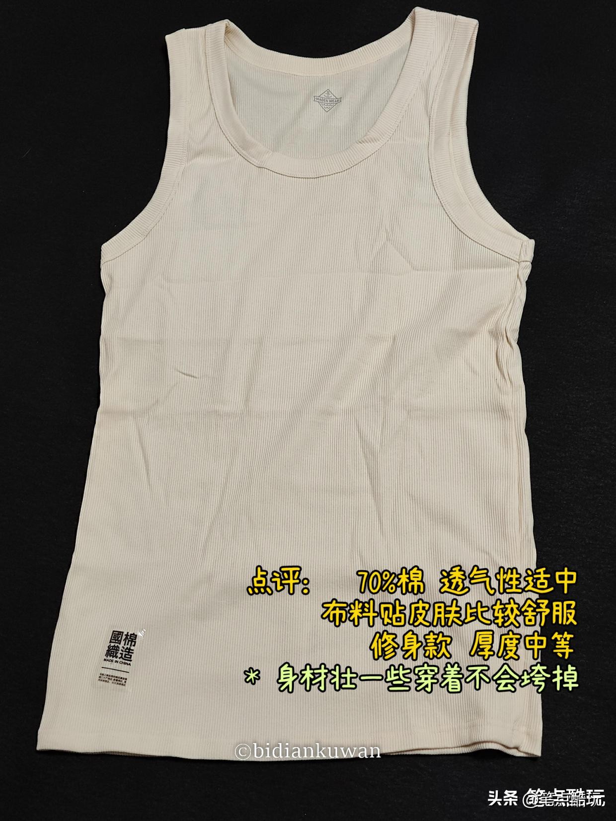 三十五度高温男夏天穿衣搭配,热天男士衣服搭配