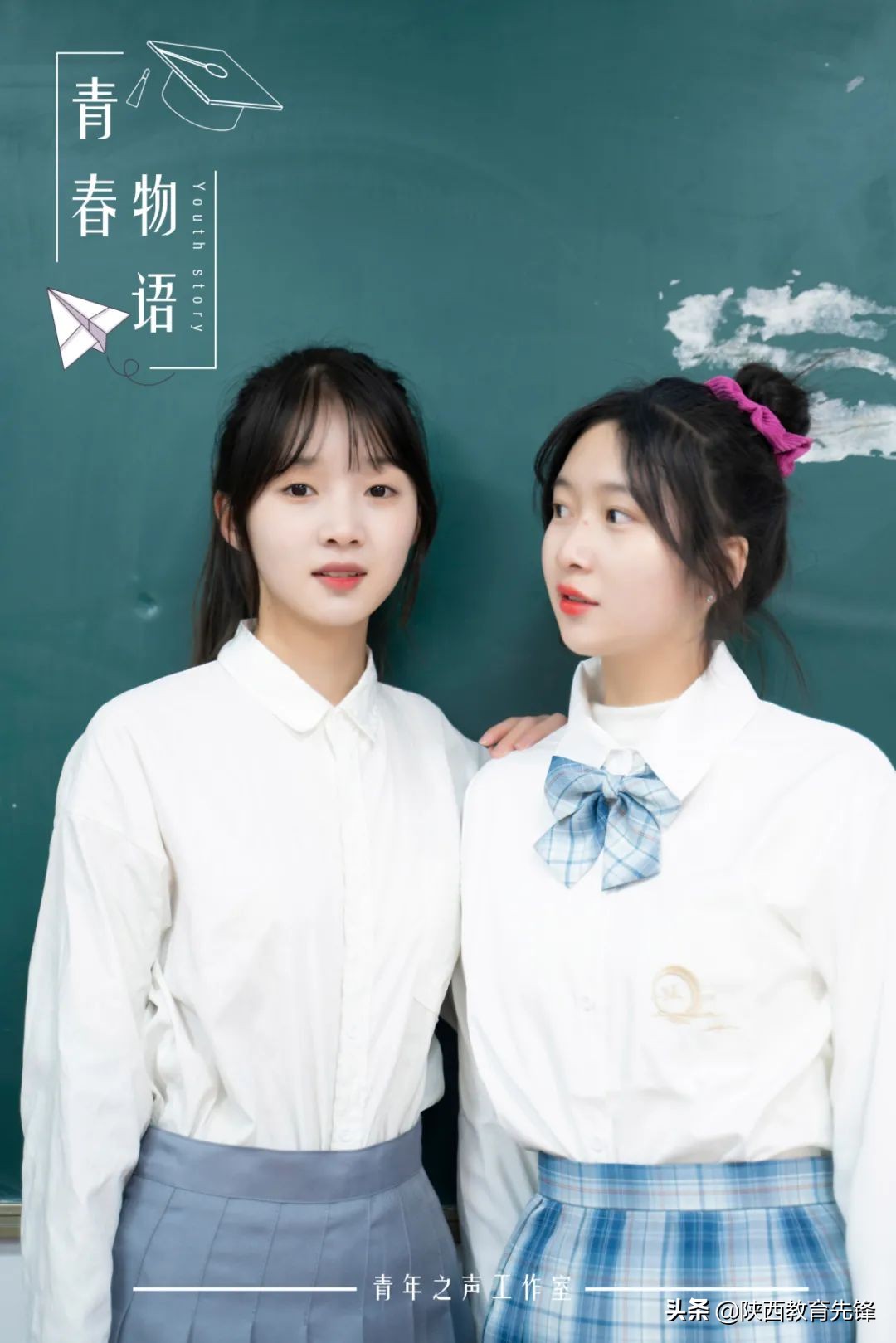 西安铁道技师学院周围环境,西安铁道职业学校教室有表吗