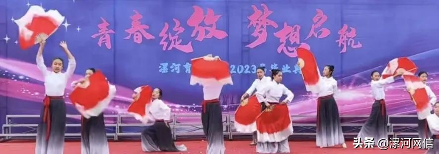 漯河最新教育局通知,漯河一学校最新通知