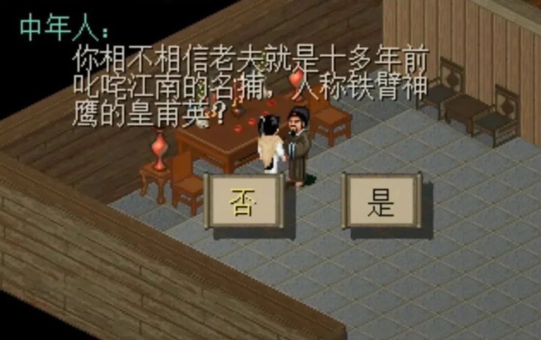 仙剑奇侠传1李逍遥最后一招,仙剑奇侠传1李逍遥的深度解析