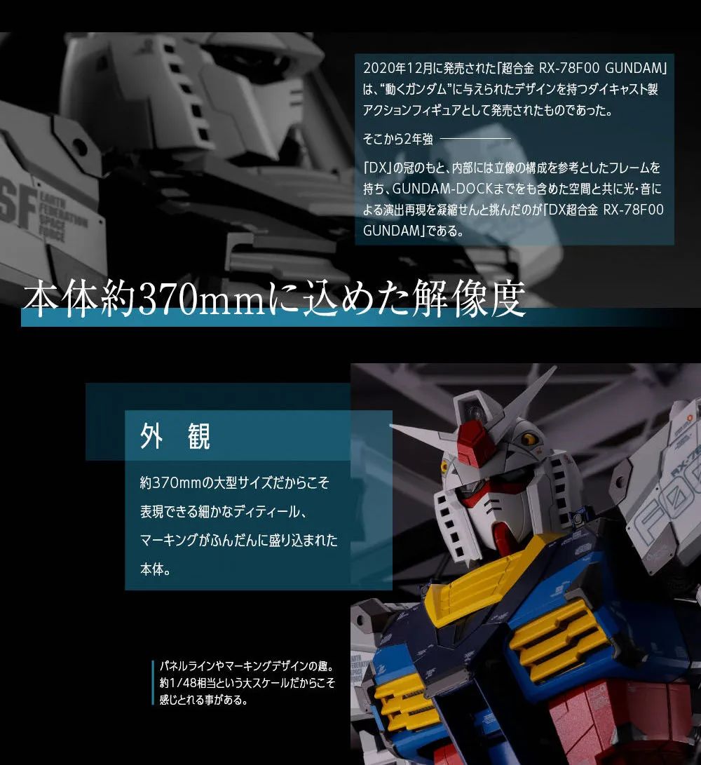 横滨元祖高达超合金测评,万代超合金元祖高达