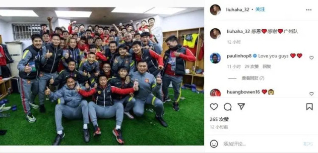 2017赛季中超十大瞬间,中超年度感人五大瞬间