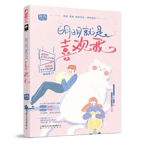 「推文」五本甜宠⽂，青梅竹马一旦相爱，那就是一辈子的事
