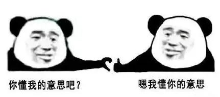 在大大的平台里面刷呀刷呀刷，把多多的补贴呀骗到自己家......