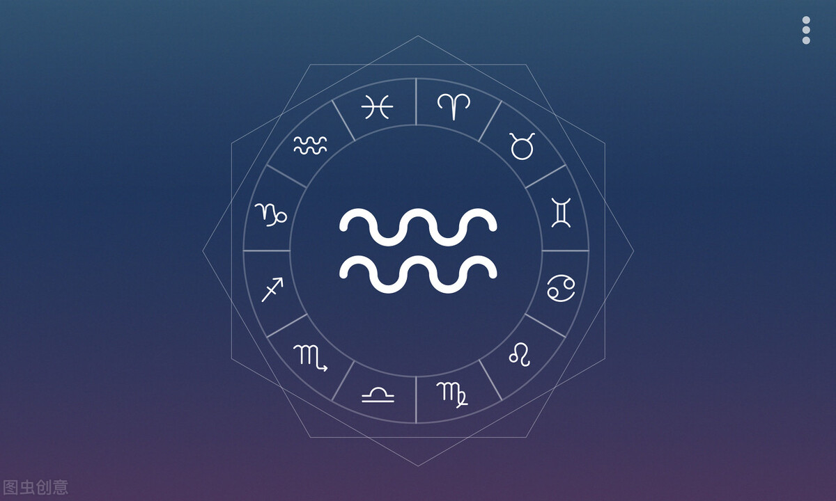 十二星座之水瓶座代表的是什么,十二星座之水瓶座爱干净吗