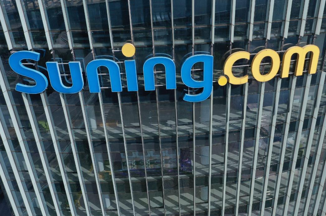 苏宁供应链经营战略,苏宁供应链金融融资的流程图