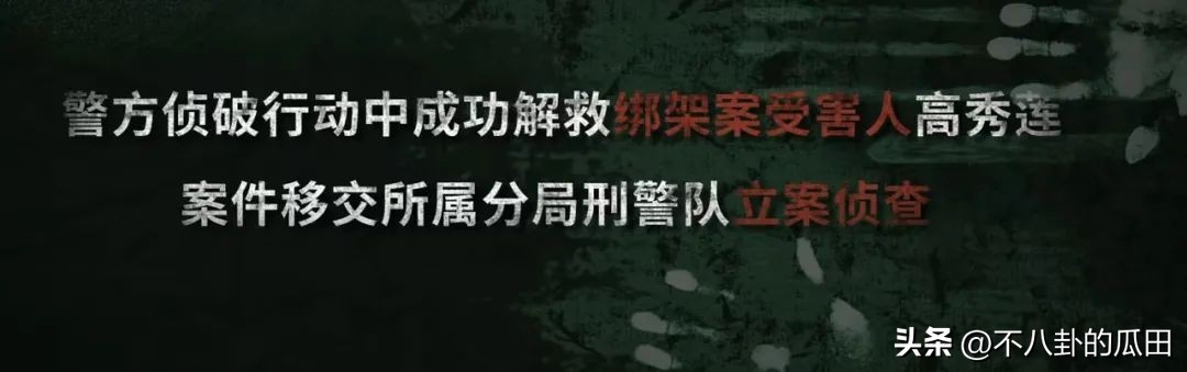 南大碎尸案和白银案是一个吗,南大碎尸案和白银案破了没