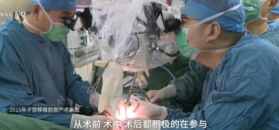 2015年，陕西22岁女子被检查出先天性无子宫，母亲：我的子宫给她