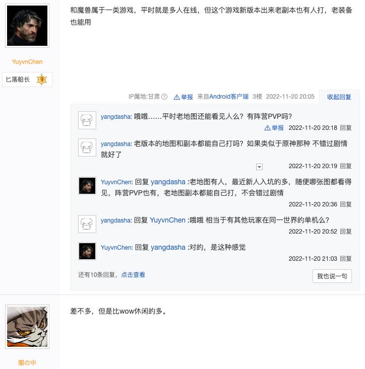 上古卷轴ol增强版将上线,继上古卷轴5后又一力作