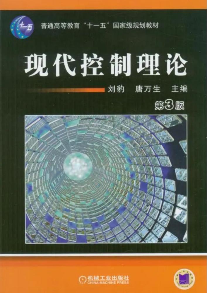 燕山大学考研录取名单公布,燕山大学研究生自动化排名