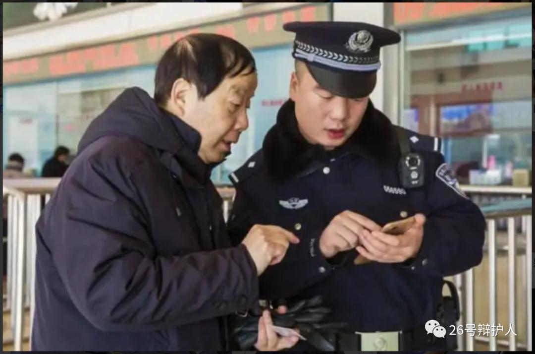 检察院的工作人员会查手机吗,检察院谈话会查手机吗