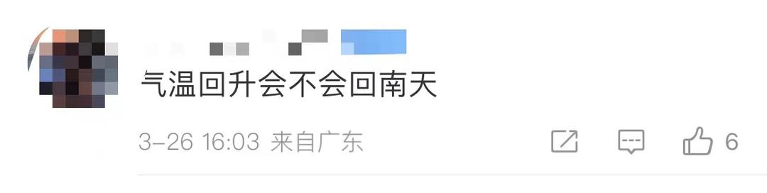 新一轮强降雨即将到来天气预报,新一轮强降雨天气开始