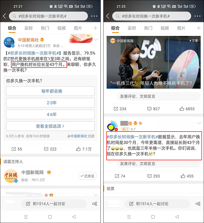 2023年手机销量暴跌原因分析,2019年1季度国内手机出货量