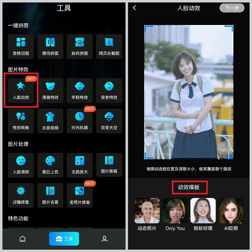 3d人物立体画教程,画画立体3d画像