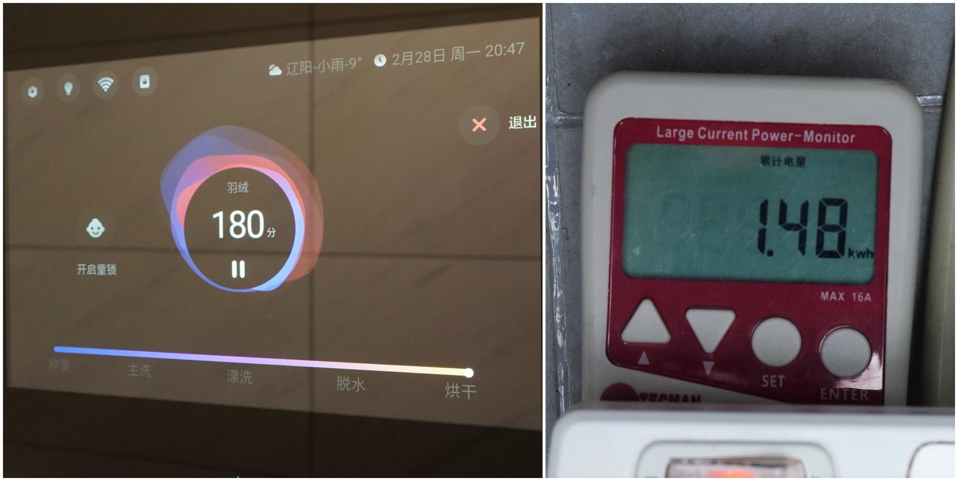 洗衣机怎么选避坑指南,壁挂洗衣机安装方法和注意事项