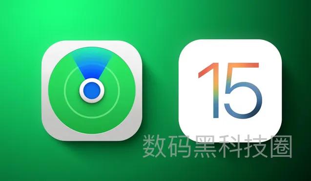 iphone13在关机情况下如何查找,关机查找我的iphone还能找到吗