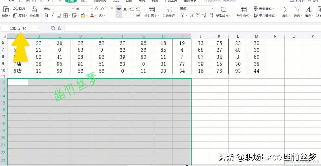 excel怎样把横向表格变成竖向表格,excel横向和竖向颠倒