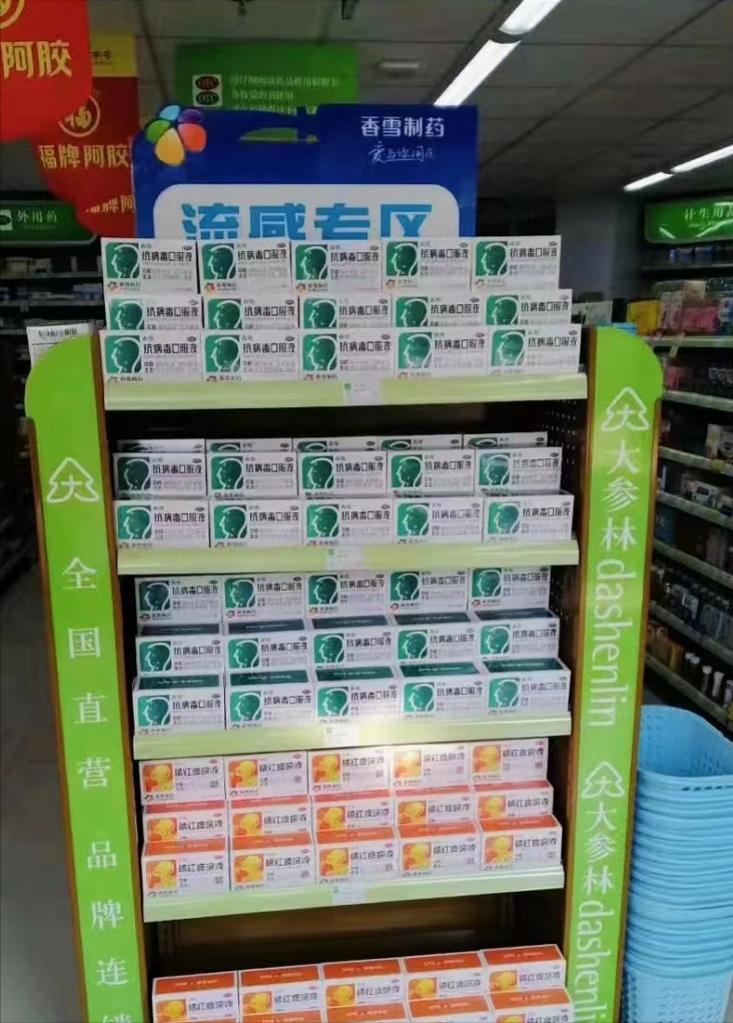 新冠感染现在是第几轮,新冠感染会有几次高峰期