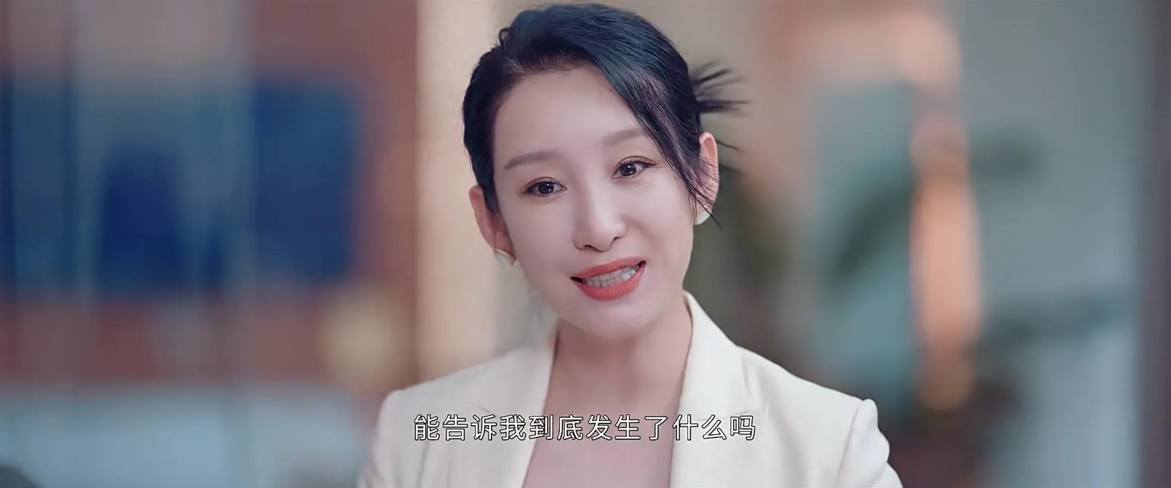 她们的名字：秦海璐*冰白**主演，三个女人一台戏，开局就是矛盾冲突